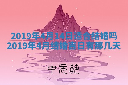 老黄历6月24日：兴工推荐分析,动土吉日推荐