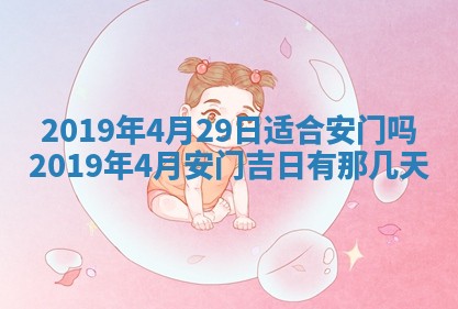 2025年6月27日老黄历适合迎亲吗