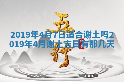2026年3月份房屋装饰的最佳日期：黄历装修查询