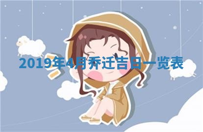 2025年12月28日的财神在哪个方向,黄历财神方向查询