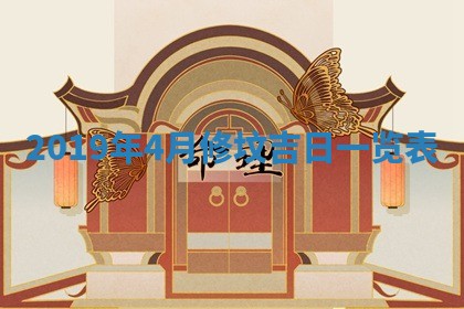 八字五行与黎姓：2026年03月11日出生男宝宝的理想名字分析