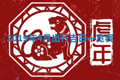 2025年12月28日的财神在哪个方向,黄历财神方向查询