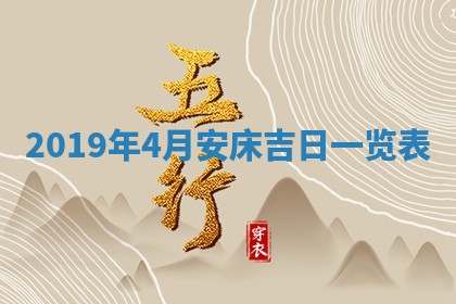 农历2025年五月廿二黄历商业启动适合吗,这天开业合适吗