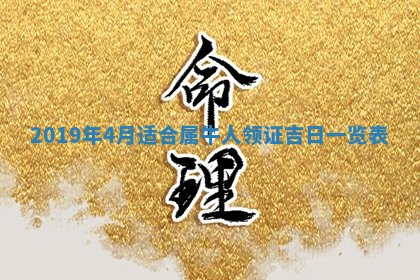 今天是否适宜移徙,2025年7月1日黄历宜忌分析