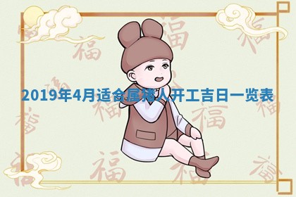 今天是否适宜移徙,2025年7月1日黄历宜忌分析