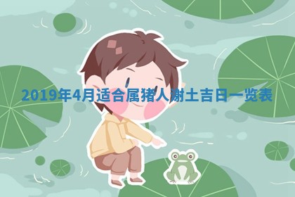 2025年12月28日的财神在哪个方向,黄历财神方向查询