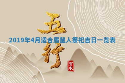 今天是否适宜移徙,2025年7月1日黄历宜忌分析