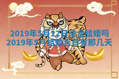 今天是否适宜移徙,2025年7月1日黄历宜忌分析