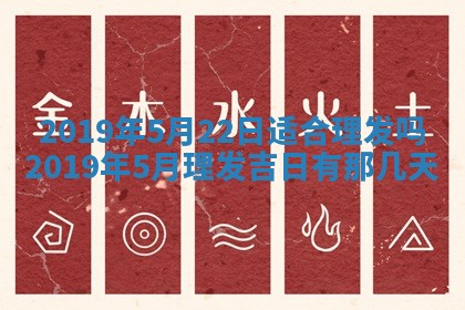 2026年3月份房屋装饰的最佳日期：黄历装修查询