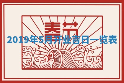 2025年12月28日的财神在哪个方向,黄历财神方向查询