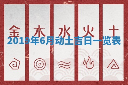 农历2025年五月廿二黄历商业启动适合吗,这天开业合适吗