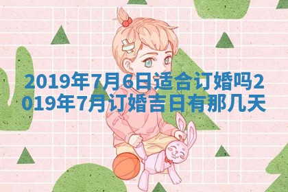 王姓2026年03月02日出生女孩子取名宜用字大全
