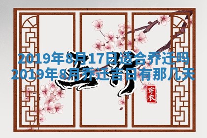 今日万年历2025年6月26日嫁娶的好日子,结婚吉日