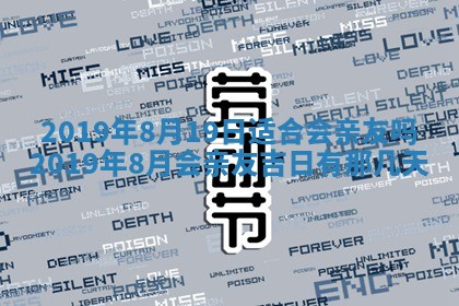 2025年6月9日适合房屋装饰吗,装修吉日查询