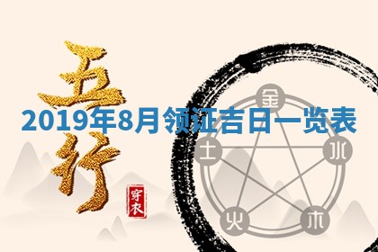 农历2025年五月廿二黄历商业启动适合吗,这天开业合适吗