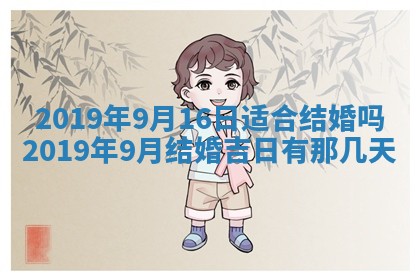 今天是否适宜移徙,2025年7月1日黄历宜忌分析
