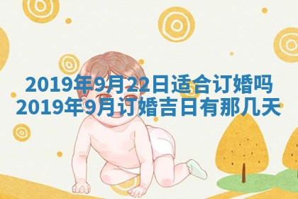 今天是否适宜移徙,2025年7月1日黄历宜忌分析
