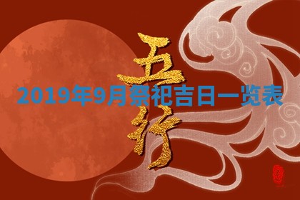 农历2025年五月廿二黄历商业启动适合吗,这天开业合适吗