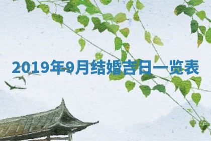 农历2025年五月廿二黄历商业启动适合吗,这天开业合适吗