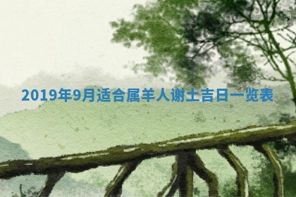 2025年12月28日的财神在哪个方向,黄历财神方向查询