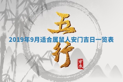 2025年6月27日老黄历适合迎亲吗