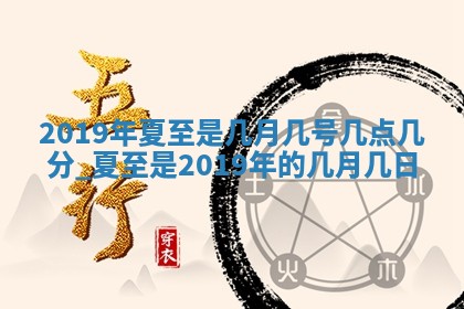 2026年公历3月结婚择吉