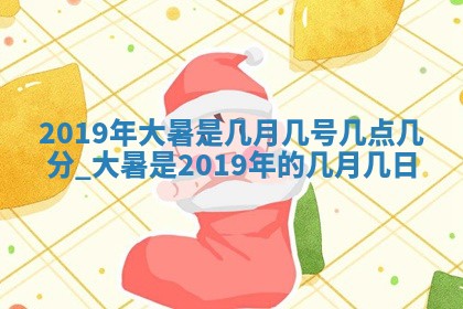 农历2025年五月廿二黄历商业启动适合吗,这天开业合适吗