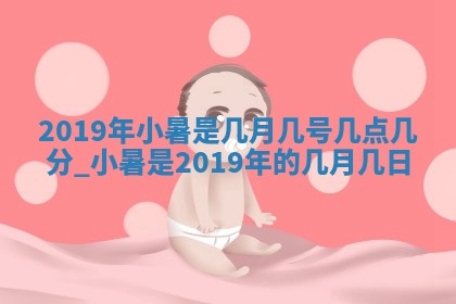 2026年公历3月领取结婚证黄历择吉