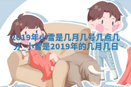 2026年公历3月领取结婚证黄历择吉