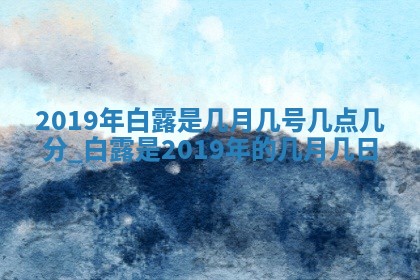 农历2025年五月廿二黄历商业启动适合吗,这天开业合适吗
