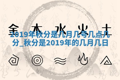 2026年公历3月领取结婚证黄历择吉