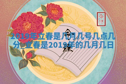农历2025年五月廿二黄历商业启动适合吗,这天开业合适吗
