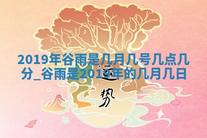 农历2025年五月廿二黄历商业启动适合吗,这天开业合适吗