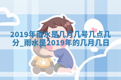 2026年公历3月领取结婚证黄历择吉