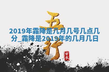 2026年公历3月领取结婚证黄历择吉