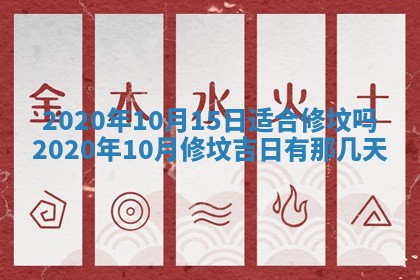 农历2025年五月廿二黄历商业启动适合吗,这天开业合适吗