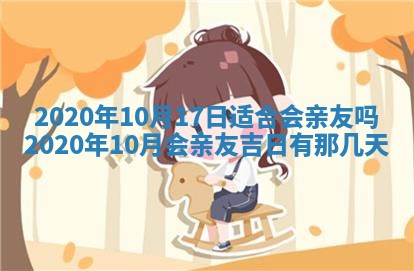 2025年12月28日的财神在哪个方向,黄历财神方向查询