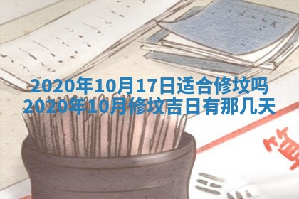 农历2025年五月廿二黄历商业启动适合吗,这天开业合适吗