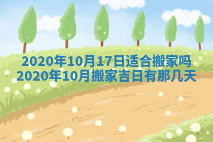 农历2025年五月廿二黄历商业启动适合吗,这天开业合适吗