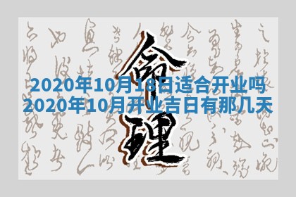 2025年12月28日的财神在哪个方向,黄历财神方向查询