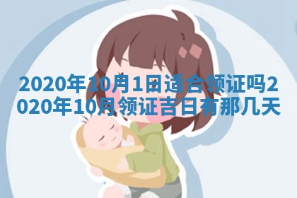 八字五行与黎姓：2026年03月11日出生男宝宝的理想名字分析