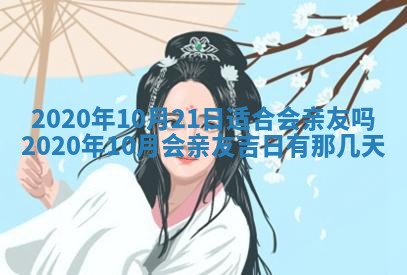 八字五行与黎姓：2026年03月11日出生男宝宝的理想名字分析