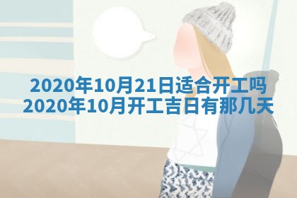 2025年12月28日的财神在哪个方向,黄历财神方向查询