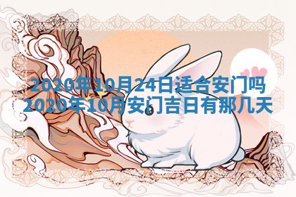 2025年6月27日老黄历适合迎亲吗