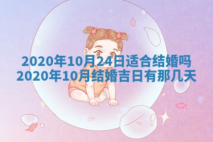 八字五行与黎姓：2026年03月11日出生男宝宝的理想名字分析