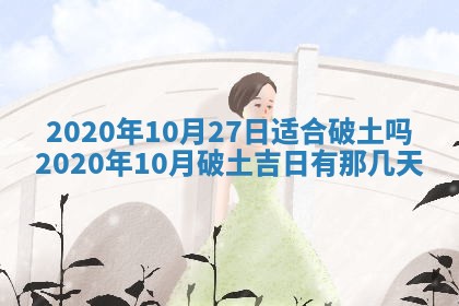 农历2025年五月廿二黄历商业启动适合吗,这天开业合适吗