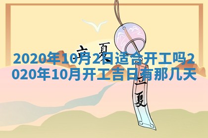 2025年12月28日的财神在哪个方向,黄历财神方向查询