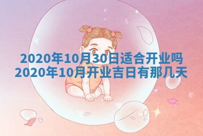 2025年12月28日的财神在哪个方向,黄历财神方向查询