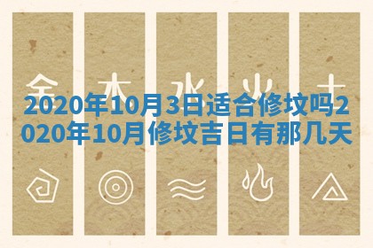 八字五行与黎姓：2026年03月11日出生男宝宝的理想名字分析