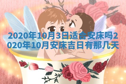 八字五行与黎姓：2026年03月11日出生男宝宝的理想名字分析